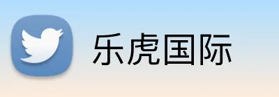 乐虎国际 logo